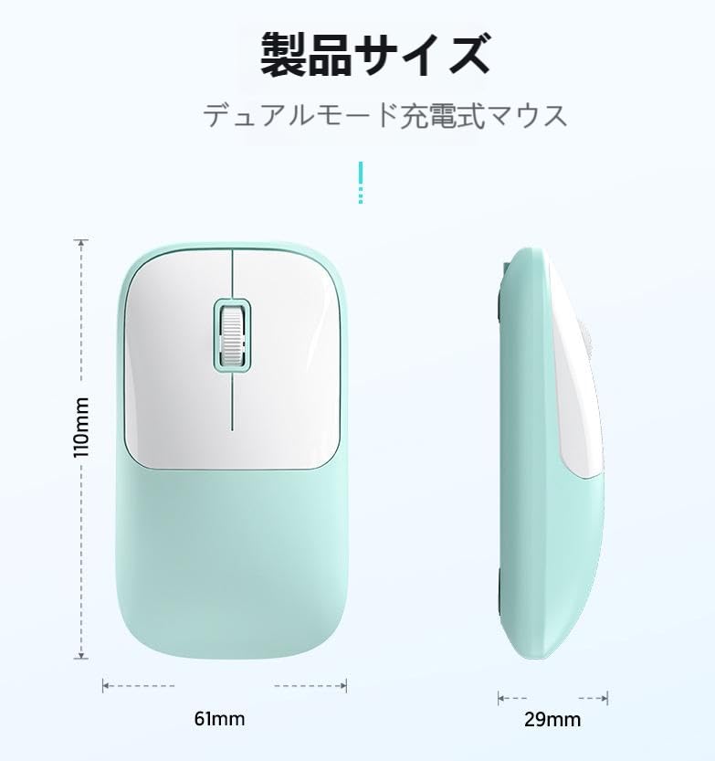 Rechargeable Wireless Mouse, Silent, Lightweight (63g), 2.4G Bluetooth, Long Battery Life, Suitable for OfficeHomeTravel, Ideal for
