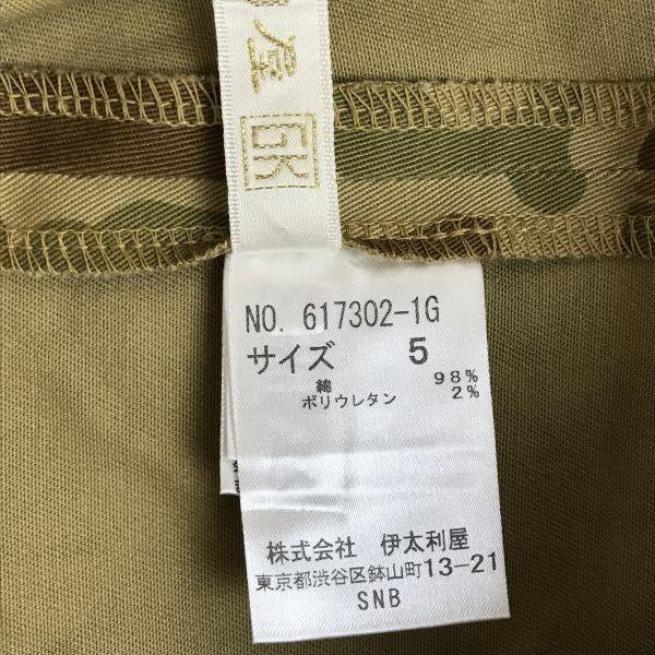 GK ITALIYA Camouflage Tight Skirt S Knee-Length Khaki Japan(USED)