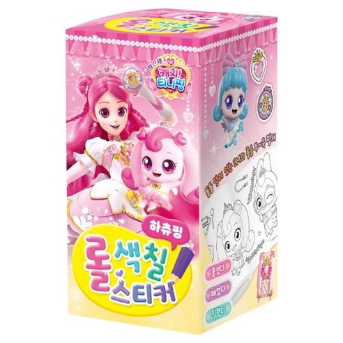 Princess Catch! Teenieping Roll Coloring Sticker Hachuping Kids Sticker Activity Set