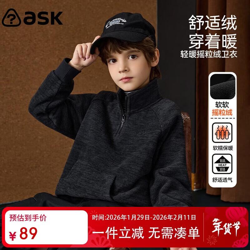 ASK JUNIOR Boys Fleece Half-Zip Sweatshirt 130