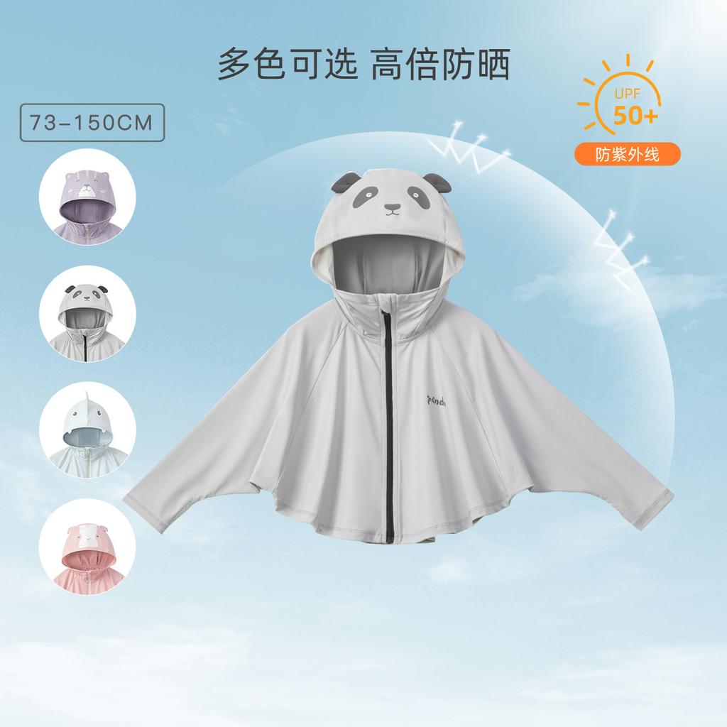 David Bella Children's Sunscreen Clothes 2025 Summer Ice Sense Sunscreen Boys' Cloak Girls' Liangpi Sunscreen Clothes