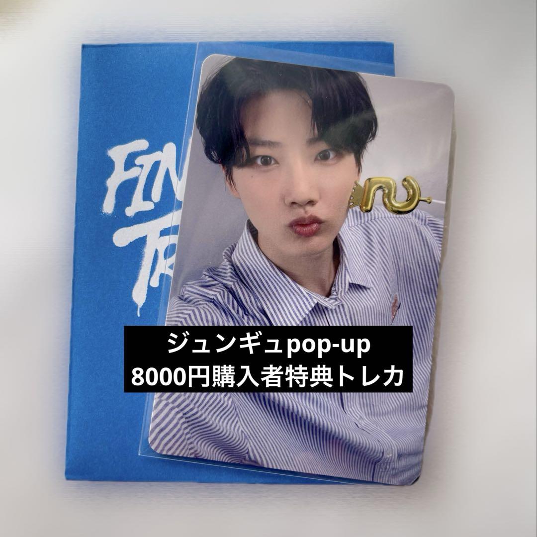

[USED] Treasure Junkyu Pop-up 8000 Yen Purchase Bonus Trading Card