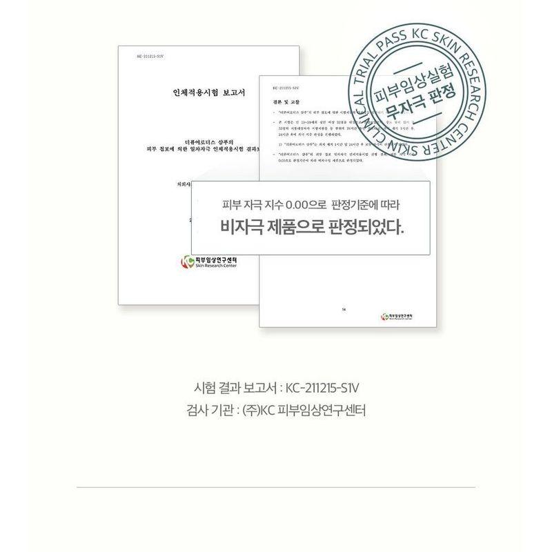 THE PURE LOTUS - Lotus Leaf Shampoo For Oily Scalp Jumbo