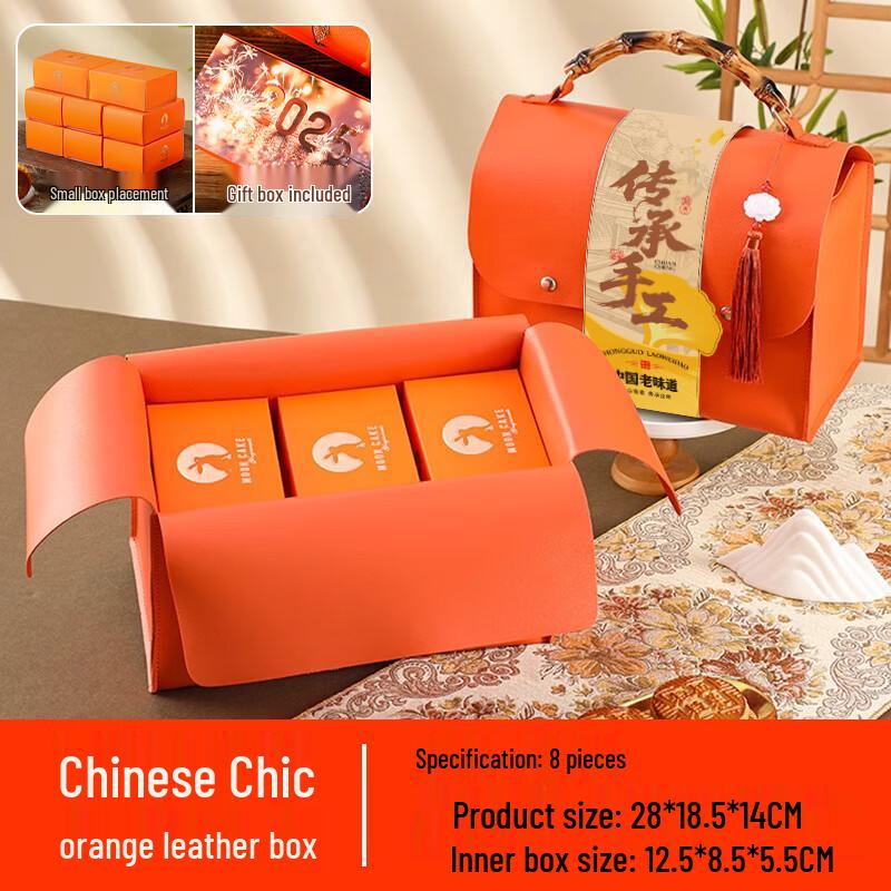 Zhaoran Guochao Yayun High-End Mid-Autumn Mooncake Gift Box