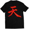 Akuma Raging Demon Shun Goku Satsu V1 Unisex T-shirt (Vectorized Design)