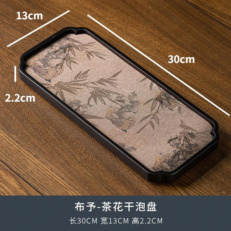 New Chinese Bamboo Tea Tray High-grade Household Simple Dry Brew Tea Table Kung Fu Tea Set Small Tray