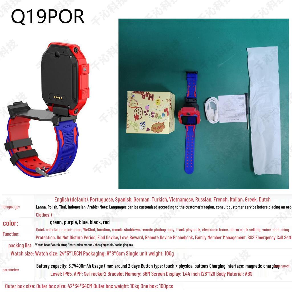 Q19 Kids' Smart Waterproof Photo Watch with Micro Chat (Primary School Edition)