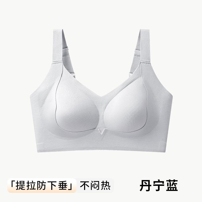 

Thin and seamless nude person without steel ring secondary breast anti-droop adjustment bra cover summer 3xl [recommended weight 67.5-72.5kg ] джинсовий синього кольору
