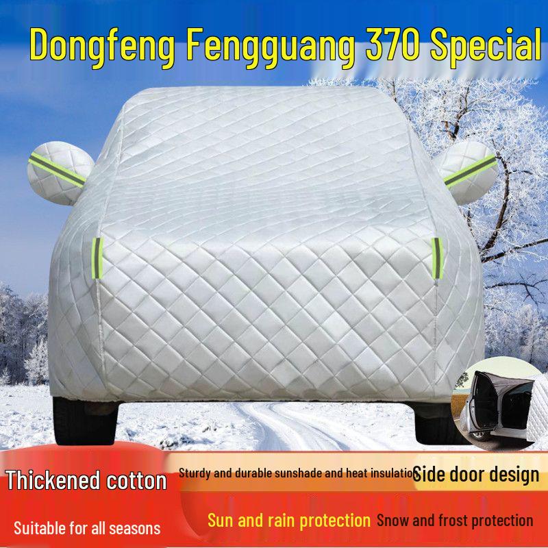 Dongfeng Fengguang 370 Car Cover: All-Weather Protection from Sun, Rain, Snow, Dust, and Frost. Dongfeng Fengguang 370