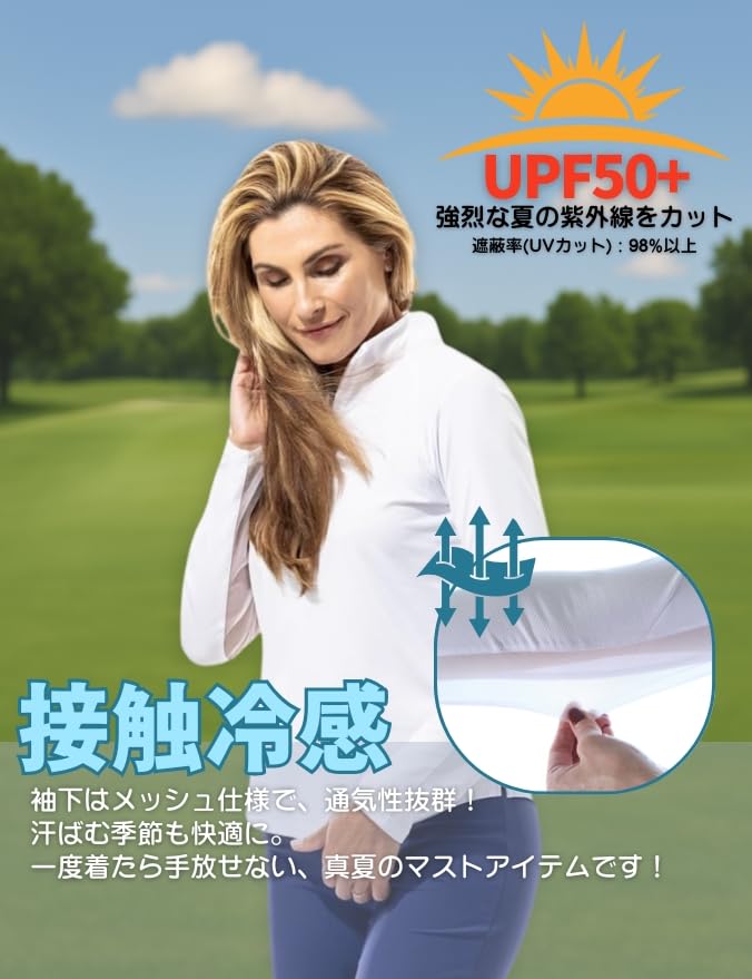 Long sleeve mock neck shirt Ultraviolet and UV protection Cool contact function and breathable mesh glossy nylon material Sun protection Neck aging