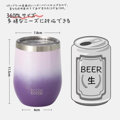 BOTTLE BOTTLE Tumbler, 360ml, with Lid, Vacuum Insulated, Keeps Hot or Cold, Stainless Steel Coffee Cup, Stylish Gift, Pink-Purple Gradient