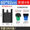 Extra Large Thick Black Commercial Garbage Bags
