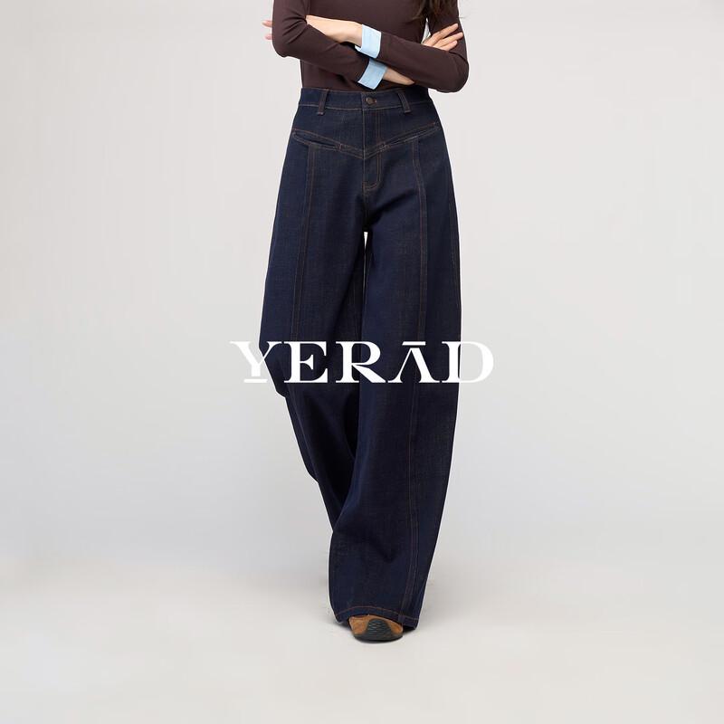 YERAD Women's Deconstructed Wide-Leg Jeans