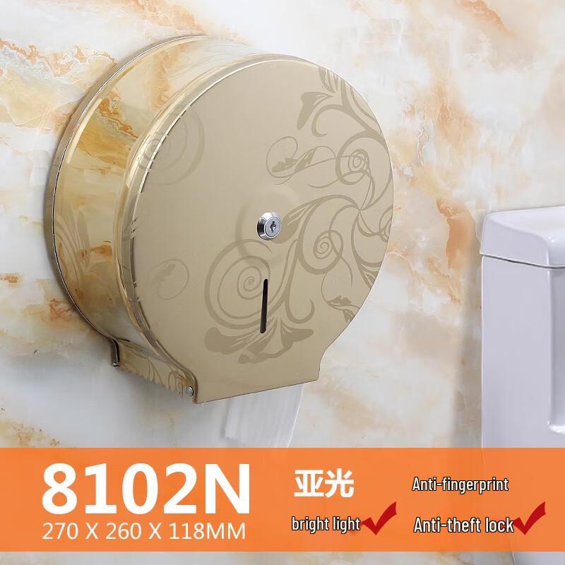 Yuzhuxun Stainless Steel Wall-Mounted Paper Holder