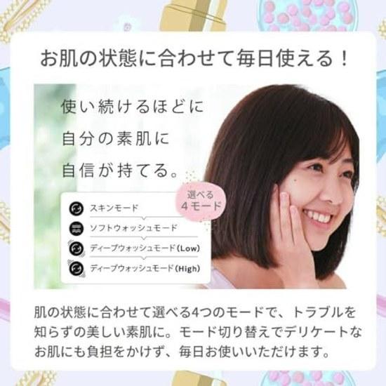 KALOS BEAUTY TECHNOLOGY Faclea Facial Cleansing Brush Pastel Purple (Facial Electric Pore Cleansing)
