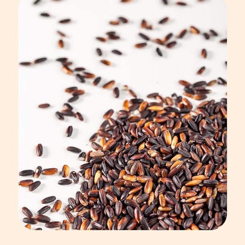Yitian Red Glutinous Rice
