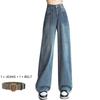 Women High Waisted Straight Leg Jeans Business Casual Outfits Loose Fit Straight Leg Denim Pants Relaxed Fit Wide Leg Jeans