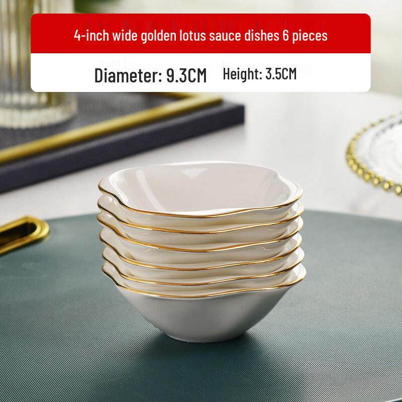 Nordic Gold Rim Ceramic Scalloped Dipping Dish