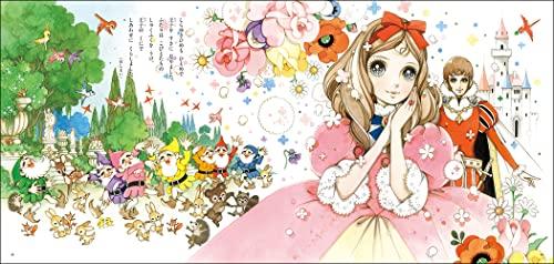 Makoto Takahashi's Princess Story