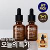 Physiogel Dailymoisture Ampoule 20ml + 20ml  +mask 1 Sheet 