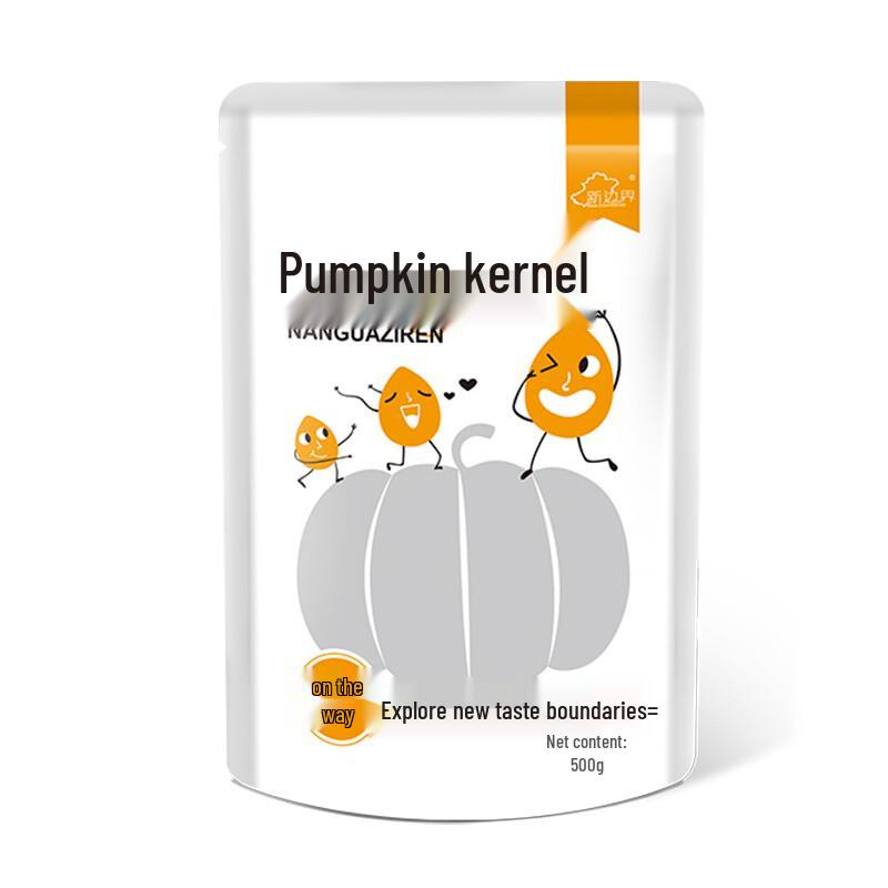 Shelled Pumpkin Seed Kernels