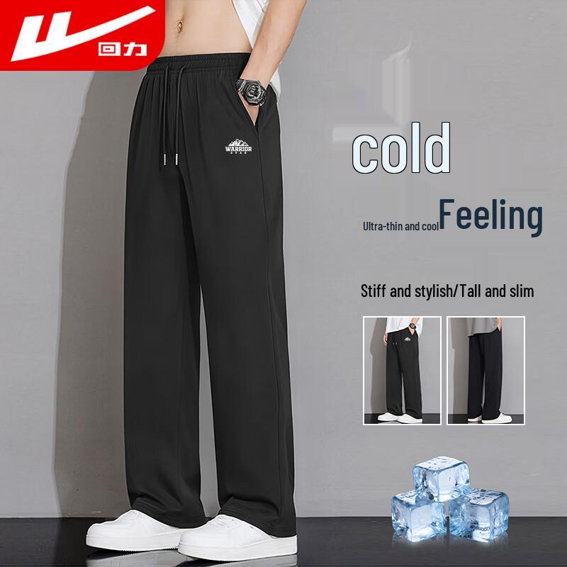 Warrior Men s Ice Silk Cool Touch Quick-Dry Casual Pants 3XL