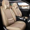 Yida Qijun Qida Bluebird Qashqai Ice Silk Car Seat Cushion - All-Season Full Wrap Cover