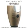 Kashimura Travel [Domestic and International Use] Negative Ion Hair Dryer with Cooling Function NTI-168