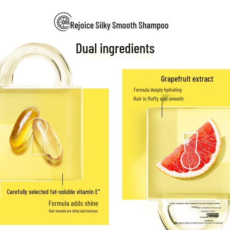 Rejoice Smooth & Shiny Shampoo