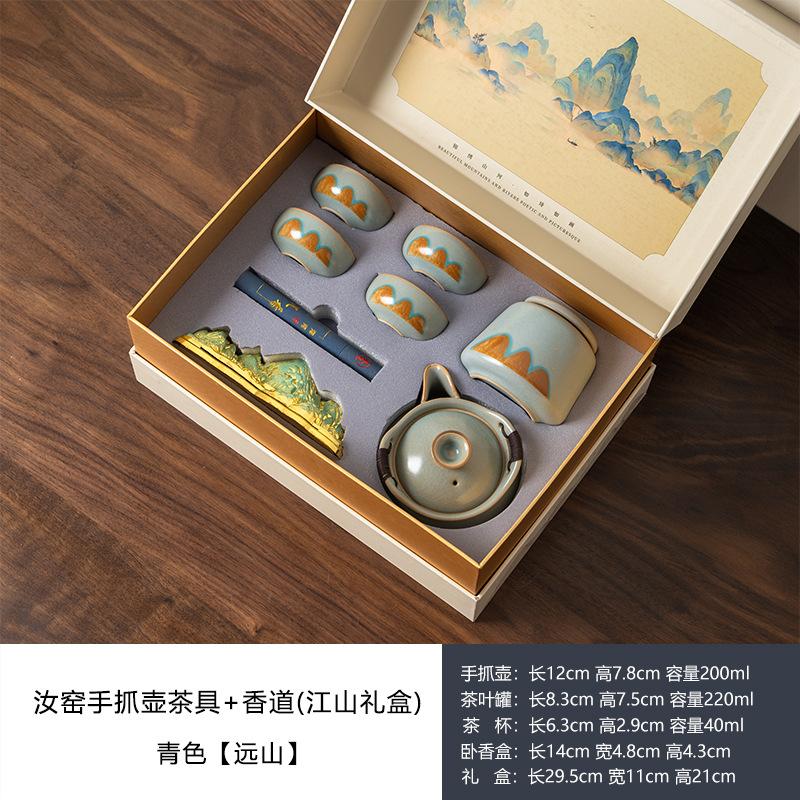 High-end Ru kiln new Qianli Jiangshan ceramic set tea set gift box, high-end souvenir gifts for leaders and elders