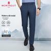 MONTAGUT Men's Summer Cool-Touch Tencel Blend Casual Trousers