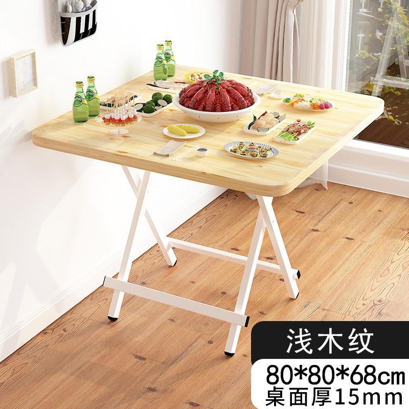 Sammenleggbart bord firkantet enkelt husholdning liten leilighet leiehus spisebord bærbart bod utendørs lite bord