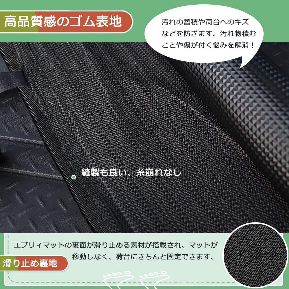 Temiry Luggage Mat for Trunk Easy Rear Seat Durable for NV100 Clipper Minicab and Ideal for Loading and DA17V, Water-Repellent, Non-Slip Seat,