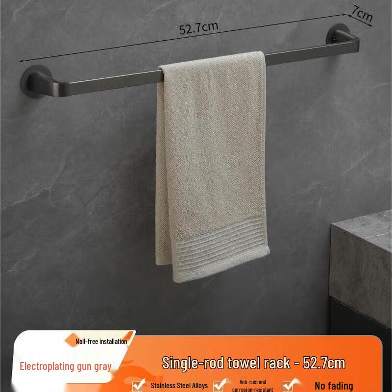Brushed Gunmetal Stainless Steel Towel Rack