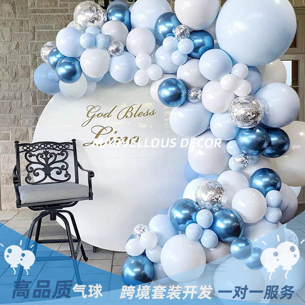 Blue Balloon Set Children'S Birthday Scene Inflatable Arrangement Babyshower Arch Decoration Party