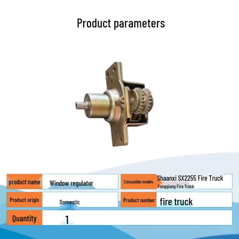 Tinglong Car Window Regulator
