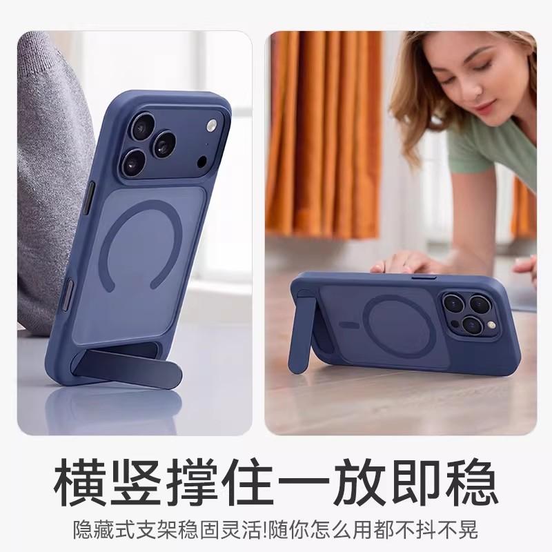Hidden folding bracket iPhone11ProMax mobile phone case skin-sensitive magnetic suction Apple 11 matte anti-drop protective case