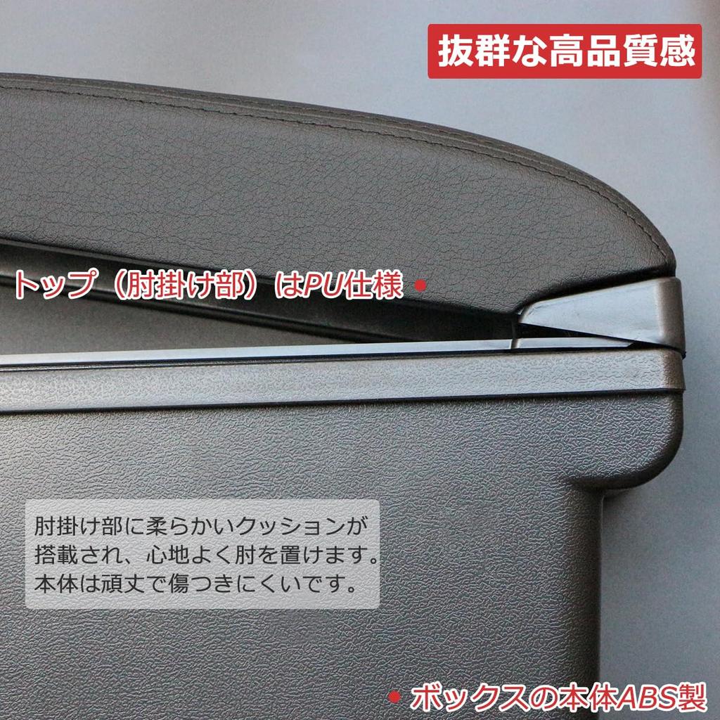 Armrest for Yaris Cross Console Car Storage Yaris Yaris Accessories Armrest MXPJ1# MXPB1, Box, Box, Cross, Vehicle-specific (armrest (black, (new