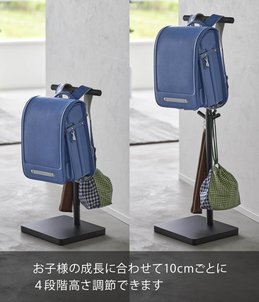 Yamazaki Tower Extendable School Backpack Rack, Black, Approx. W26 x D26 x H60/70/80/90cm, Adjustable Height, for All School Supplies, Model 4550