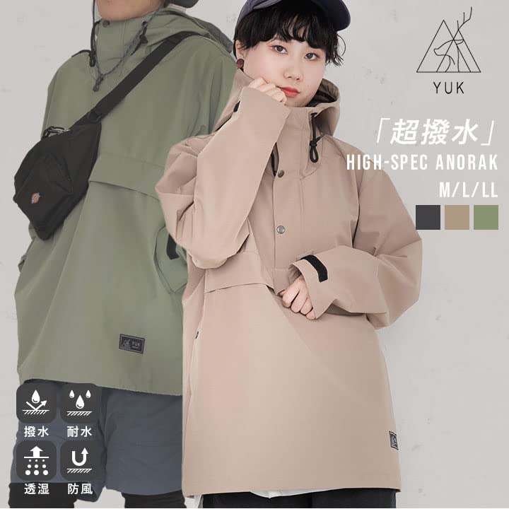 Anorak para adultos tamanho G Ultra-repelente à água (zíper meio) Preto,