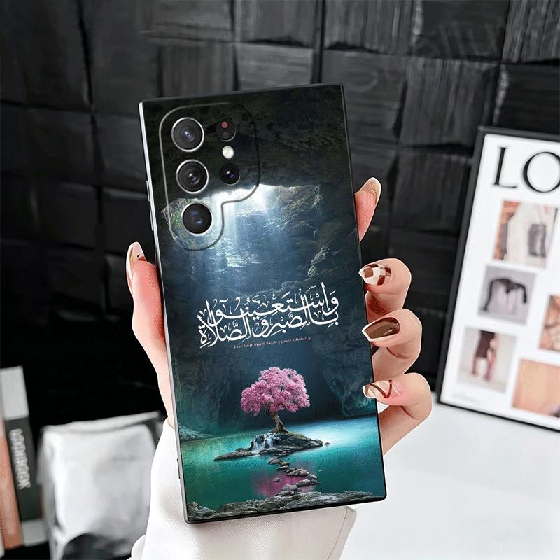Arabic Islamic Muslim Quotes Soft Phone Case for Samsung Galaxy S26 S25 Edge S24 Ultra S23 Plus S22 S21 FE S20 Black Cover Back