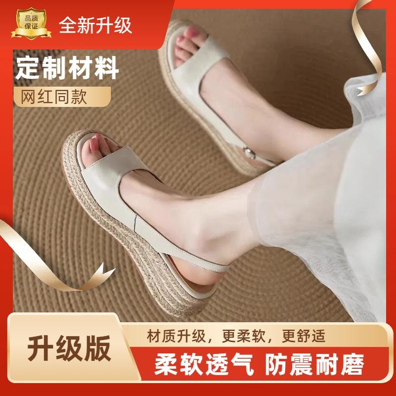 Round head straw woven fish mouth open-toed sandals women's summer wear 2025 new models with skirts to increase the height of the slope heel with