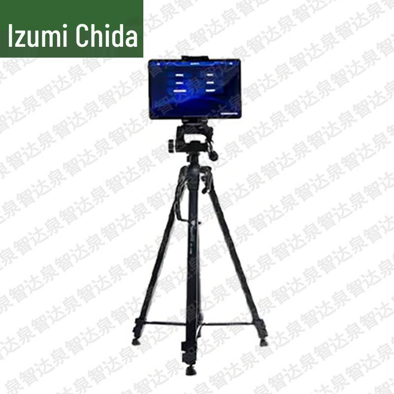Quan Zhida AI Physical Fitness Assessment & Training Systems