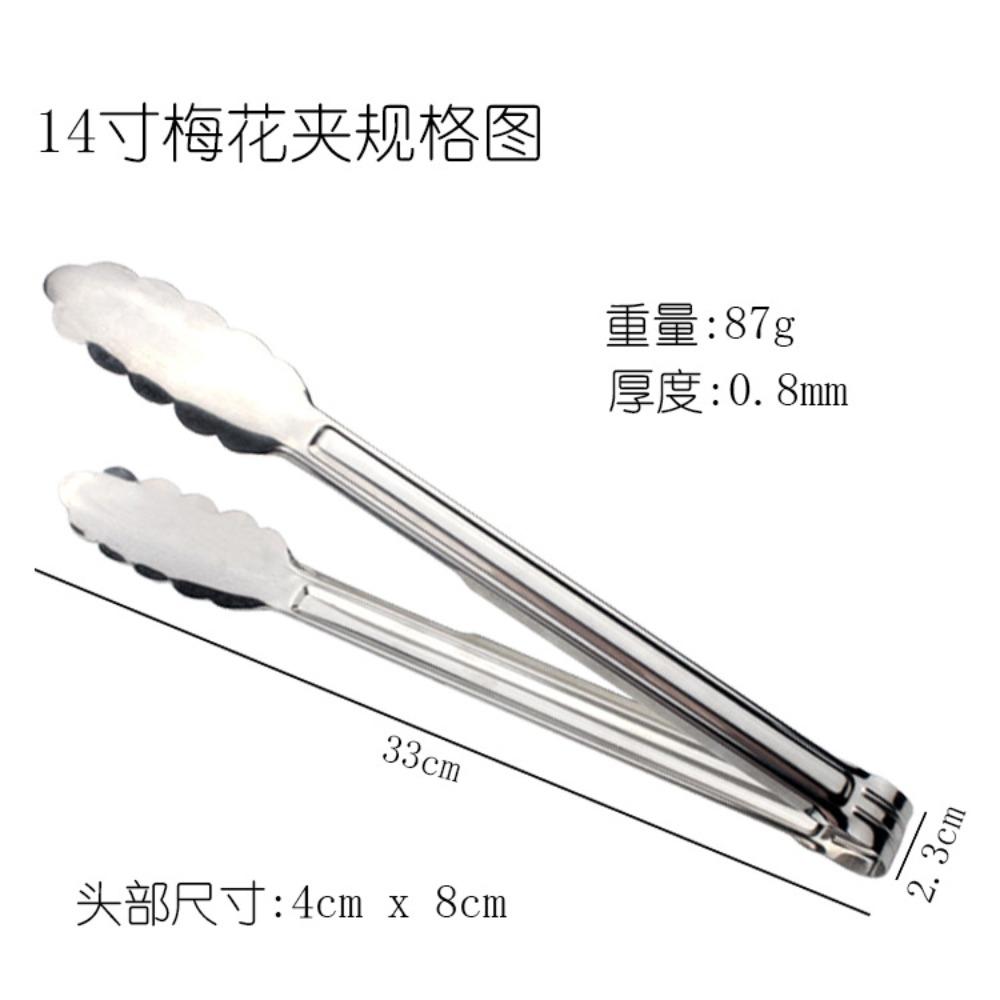 201 Stainless Steel Plum Blossom Clip 9 Inch 12 Inch 14 Inch Bread Clip Food Clip Multi-functional Food Clip