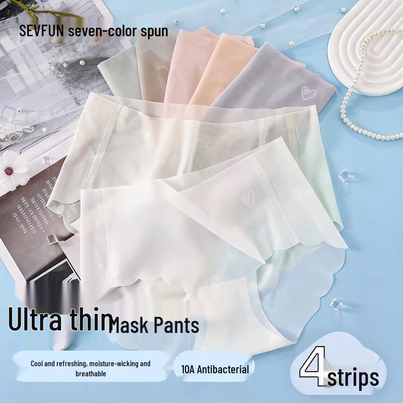 Women s Seamless Antibacterial Ice Silk Briefs 4-Pack XL