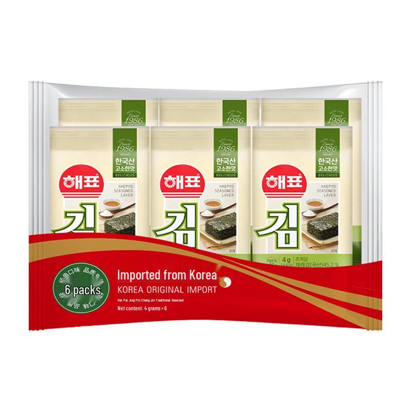 Haipai Jang Geum Korean Traditional Seaweed Snack