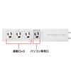 SANWA SUPPLY PC-linked Power Strip (USB Sensing Type), 3-prong, 4 Outlets, 2m TAP-RE34U-2