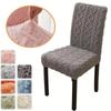 Elastic Jacquard Stretch Chair Cover Velveteen Removable Dining Chair Slipcovers  House Home
