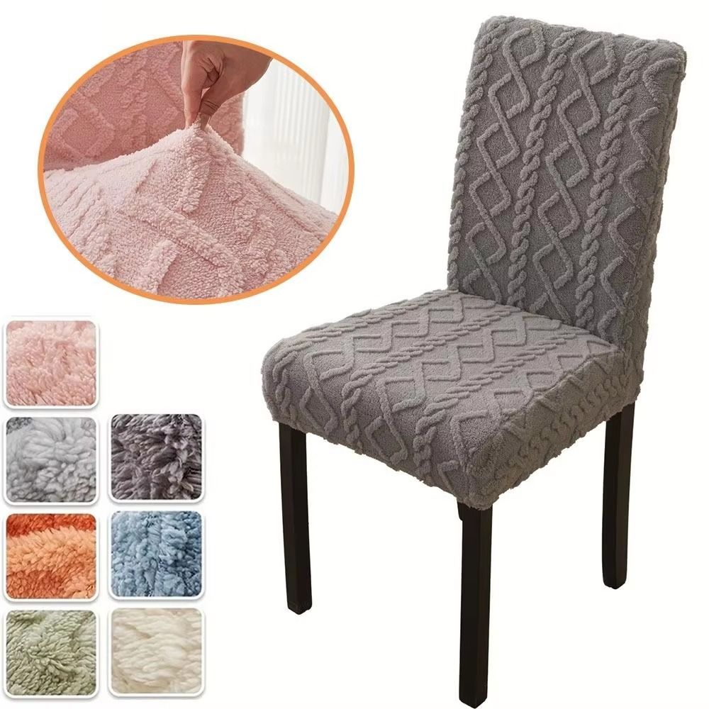 Elastic Jacquard Stretch Chair Cover Velveteen Removable Dining Chair Slipcovers House Home
