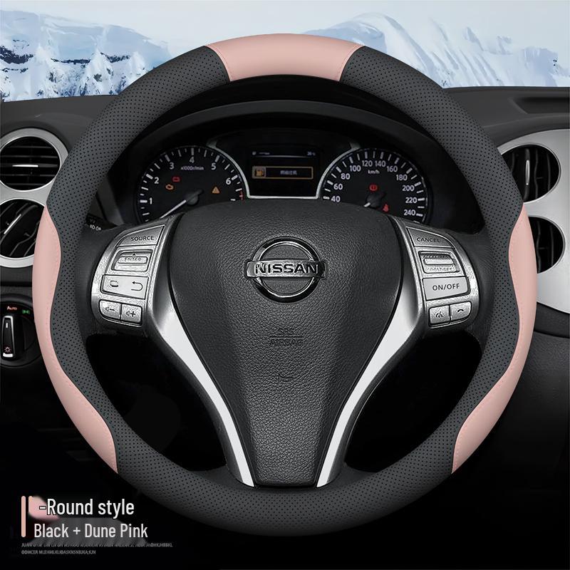 Противоскользящий чехол на руль для Dongfeng Nissan Tiida модели 2024/2025 Nissan Tiida